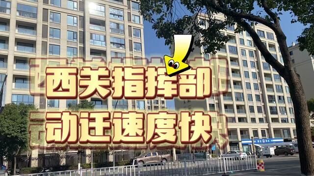 双溪西路大改造,金华开发区西关街道指挥部力量强大.