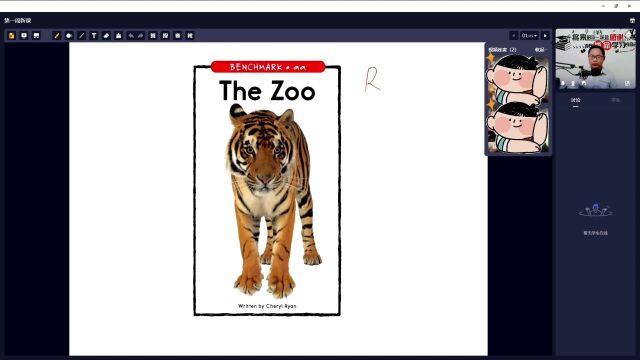 英文绘本父母陪跑营直播互动课新课讲解RAZAA级别The zoo