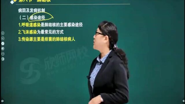 2023外科护理内科护理儿科护理妇产科护理主管护师 视频课程全部有