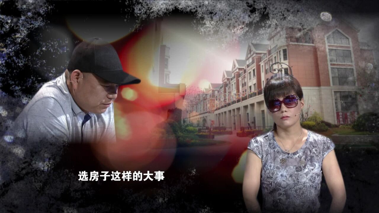 调解丨丈夫先斩后奏借钱买车,却觉得瞒着妻子只是小事