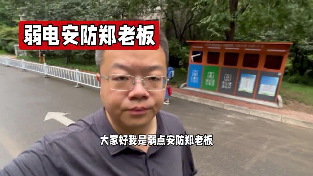 西安搭建青少年法治教育基地