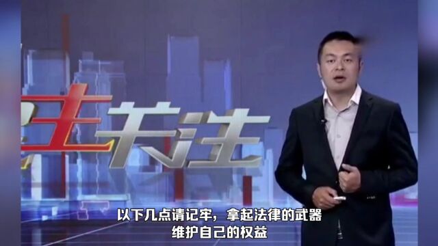 网贷催收骚扰要这样做