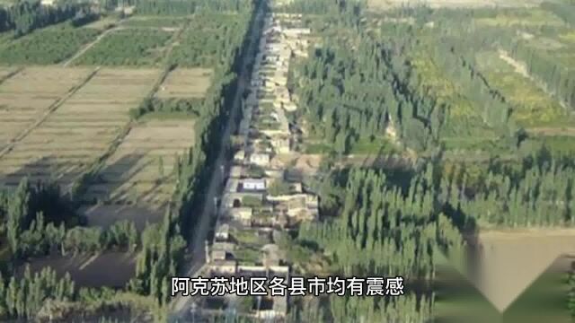 新疆阿克苏地区沙雅县发生6.1级地震