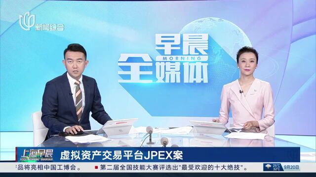 11人被捕!著名港星到警署协助调查!经纪公司发布声明→