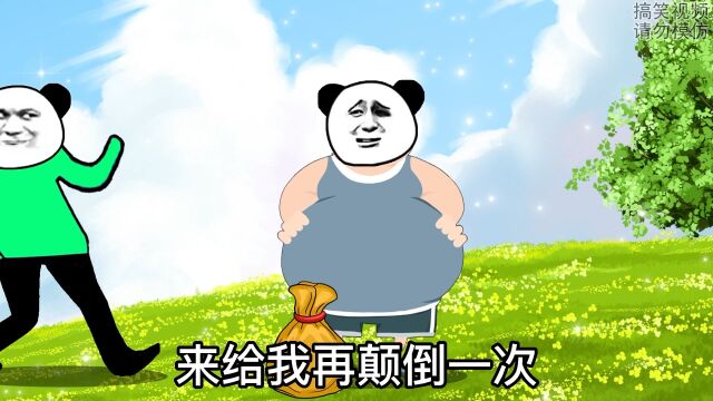 你身高是多少?