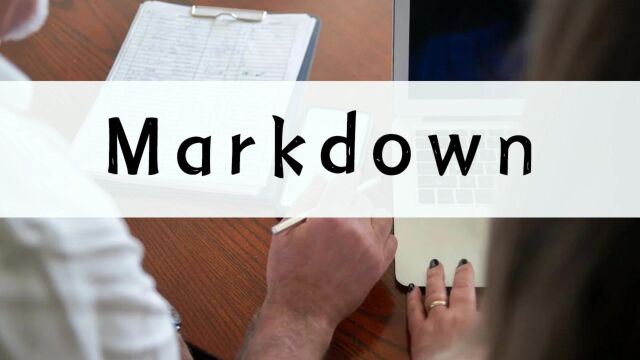 如何使用Markdown?这个教程带你简单通一遍