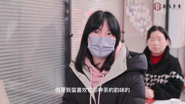 2023年茶艺开班学员自我介绍