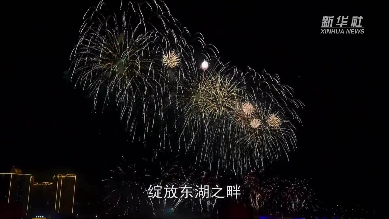 山西清徐:火树银花不夜天