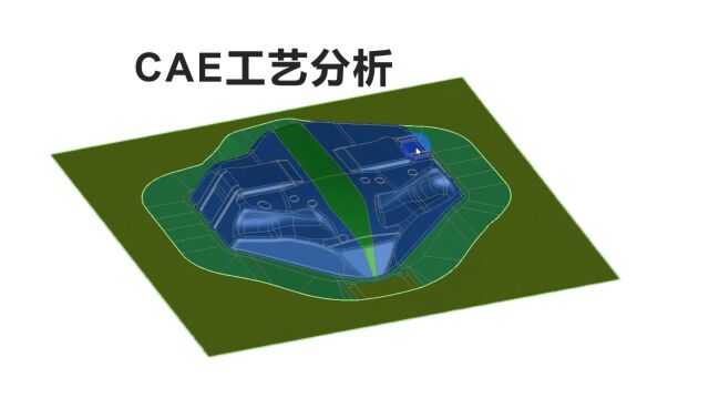 【UG冲压模具设计】汽车轮毂罩内板CAE模拟分析