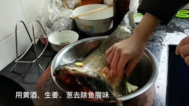 烤鱼的制作过程