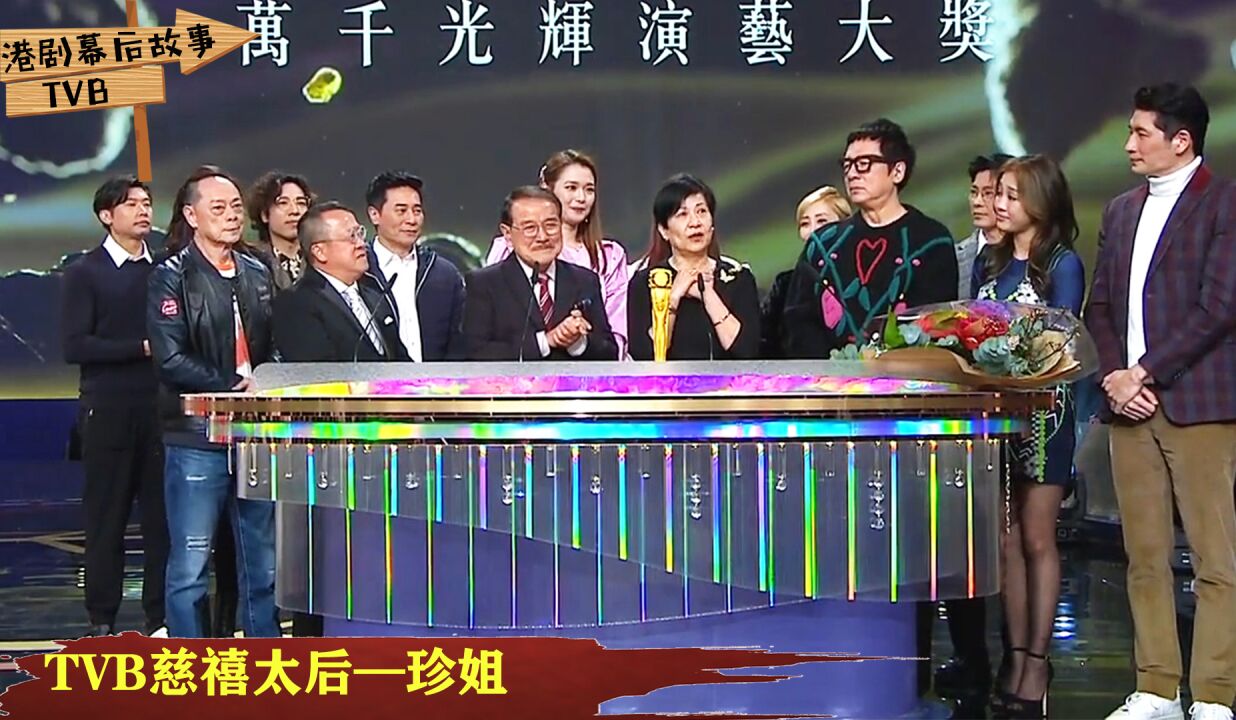 为啥TVB演员都怕曾励珍:惹怒了珍姐,她有一百种方法让你消失!