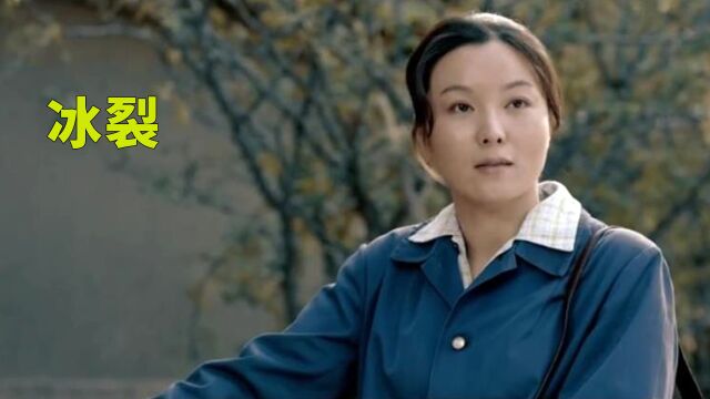 女人无限溺爱儿子,导致他走上犯罪的道路,真实事件改编《冰裂》