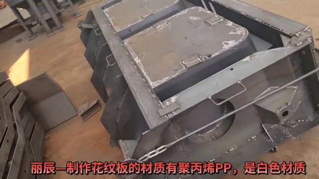 鱼潮式生态框护坡模具 丽辰鱼潮式挡墙模具 鱼巢式箱型砌块模具 