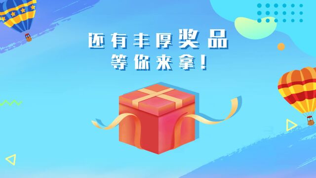 拍出心中热爱!快来参与“大美黑龙江”短视频创意作品大赛