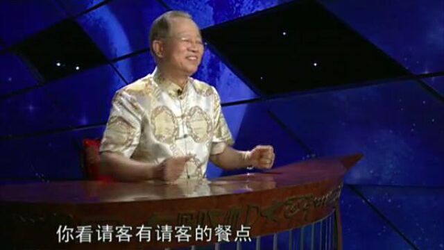 140易经的智慧(卦序60)节卦(下)政通民和