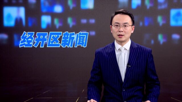 岳阳经开区自然资源局:喜逢风好扬帆起 奋楫逐浪正当时