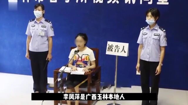 “必须随叫随到发生关系”!25岁女护士将情人碎尸2368块,煮熟后冲入下水道...