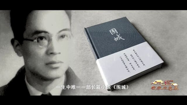 国立师范学院丨八年烽烟,锻铸高等教育之魂