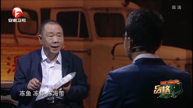 陈泽民发明三全冷冻汤圆,一摆出来,大家都抢疯了|品格