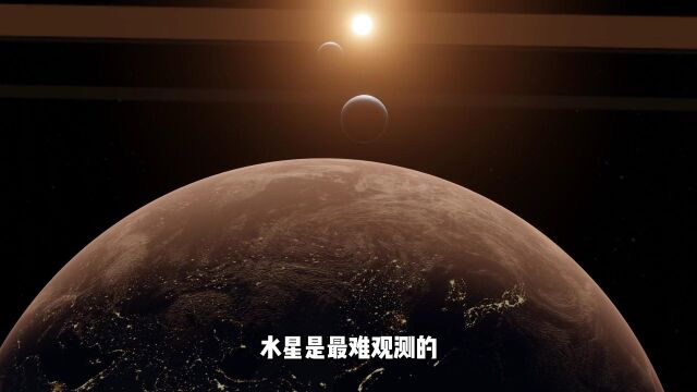 宇宙未解之谜:水星上有水吗