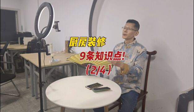 小象装家讲一下定制柜子安装有那些注意事项2 小象装家是北京装修选工长服务平台 在这里给大家分享一下北京装修知识 不踩坑,让更多的业主避踩坑