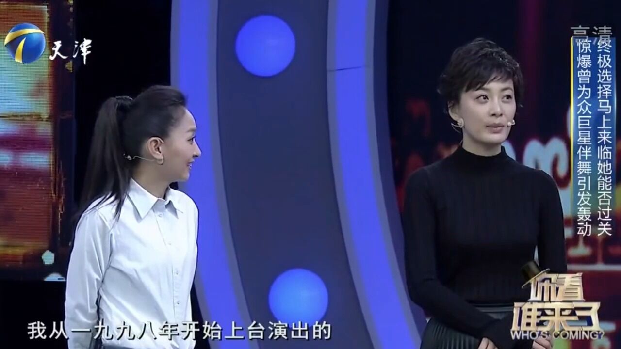 演员徐梵溪多才多艺,曾为众多大咖伴舞,令人佩服不已!丨你看