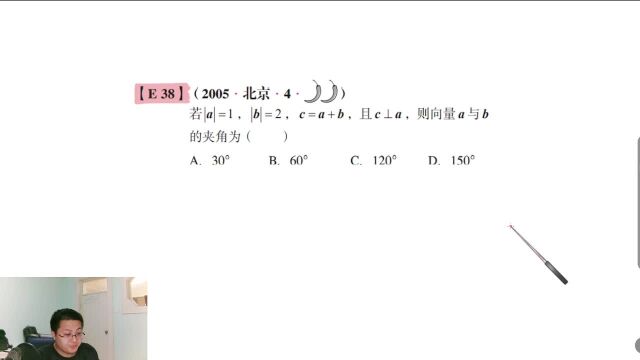 E38基础2000题逐题讲解