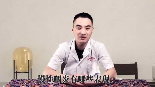 “清咽高手”不止枇杷,午饭过后喝几口,修复咽黏膜,咽炎不反复