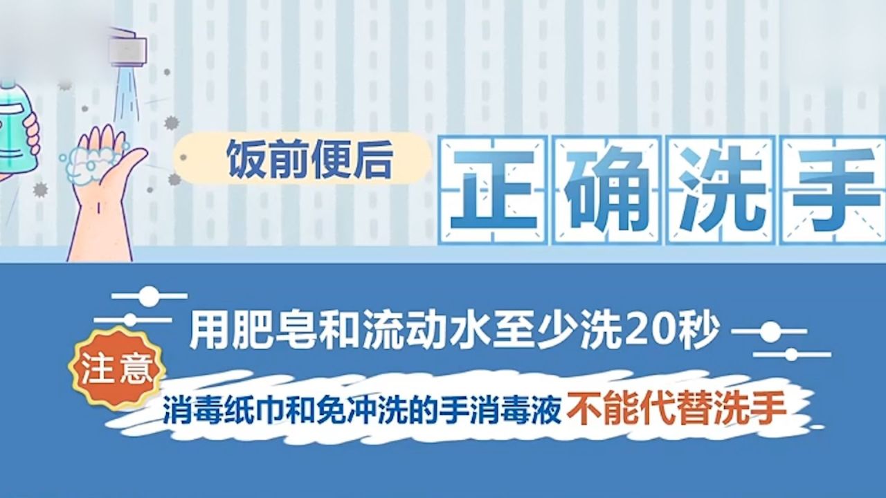 诺如病毒进入高发期,什么是诺如病毒?如何预防?中疾控解读