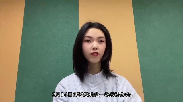 唐音时间情人节专场演出4组音乐人与你相遇预告片