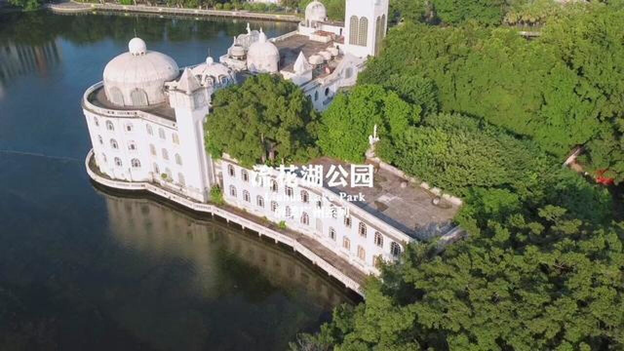 春天的第一场约会,来流花湖公园.广州藏匿的柔情碧水和繁盛绿荫,都在这里了……