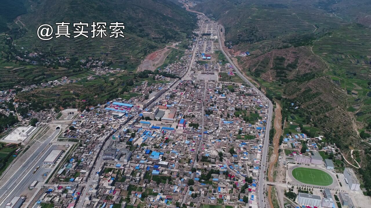 航拍大秦岭12:长征路上的加油站,甘肃陇南市宕昌县哈达铺镇