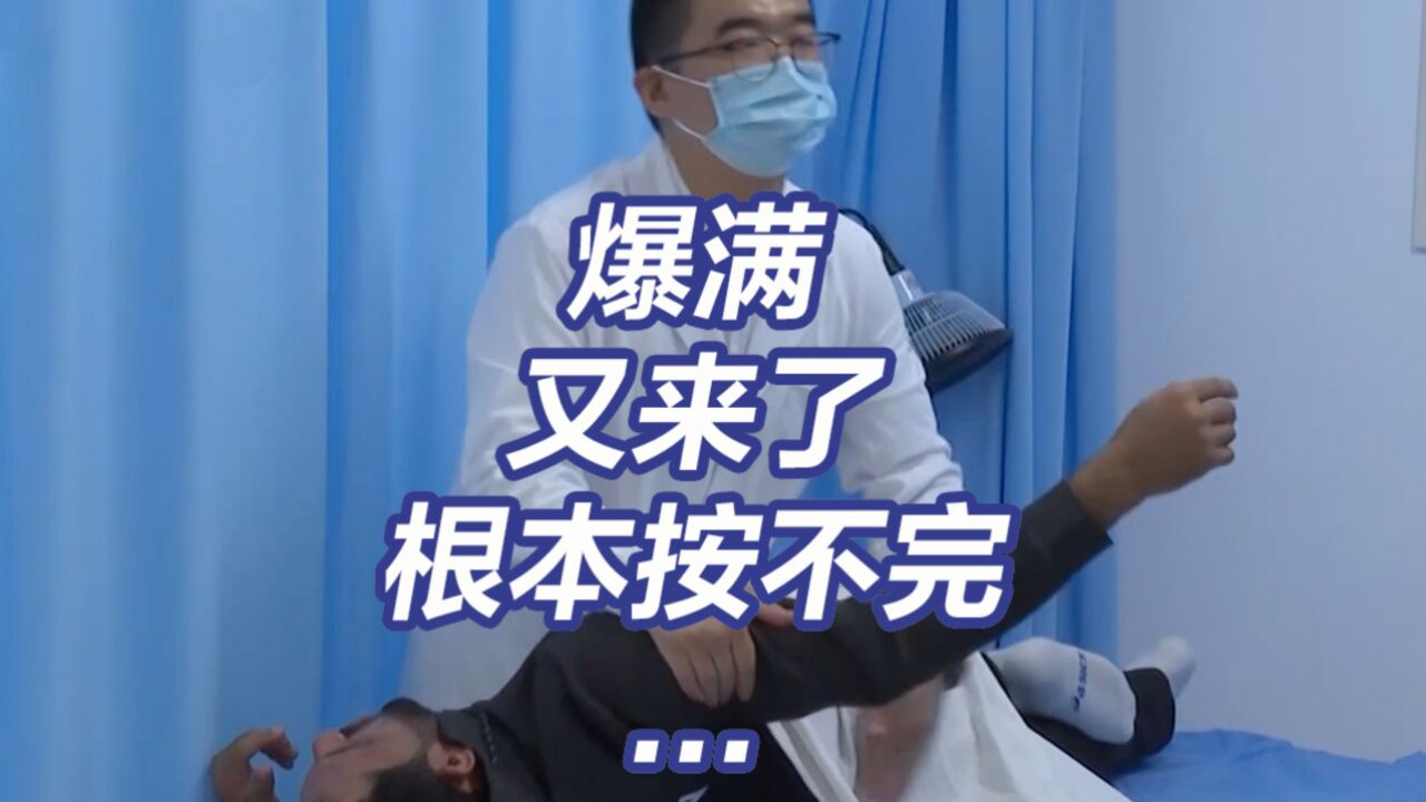 咔咔舒服!亚运中医馆里按不完的外国中医粉