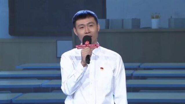 音乐表演式微党课:《青春当燃》