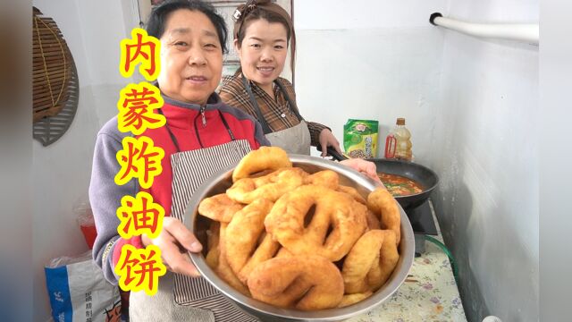 油饼西红柿蛋汤成品