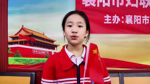 “襄”伴童行 好音乐暖童心 | “庆中秋 迎国庆”关爱留守、流动儿童主题活动举行