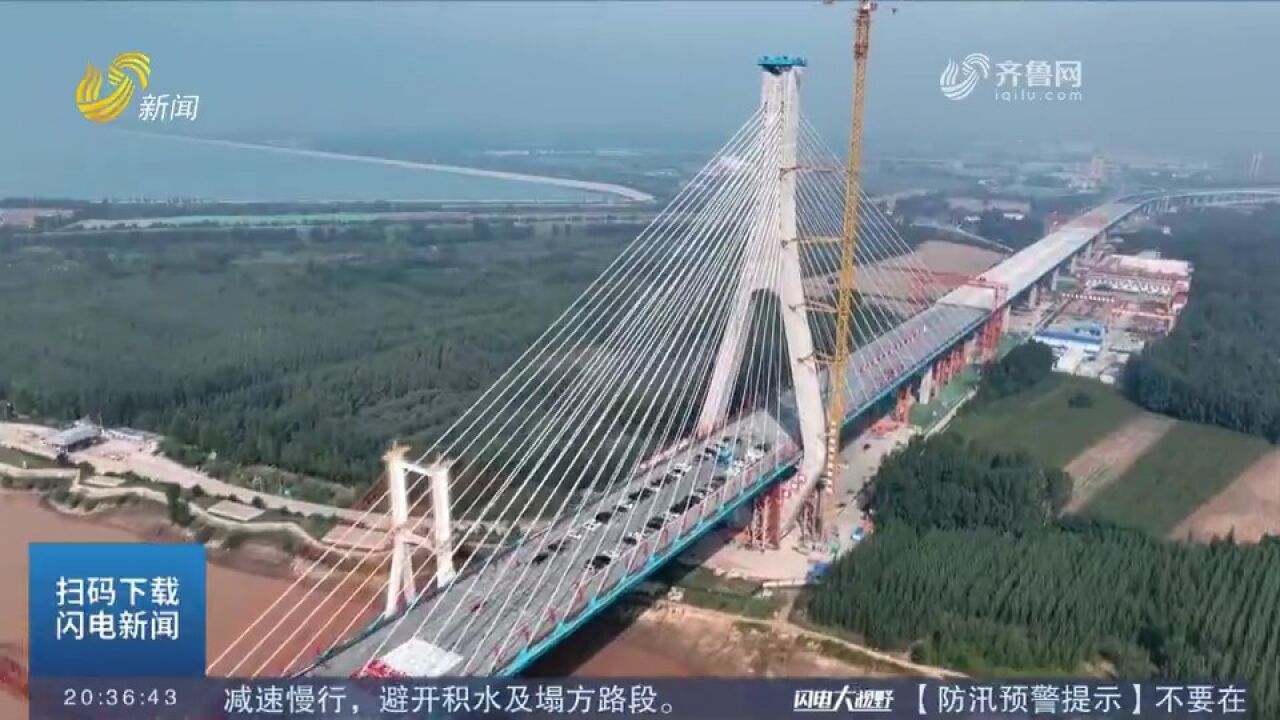 G104京岚线济南黄河公路大桥主桥合龙