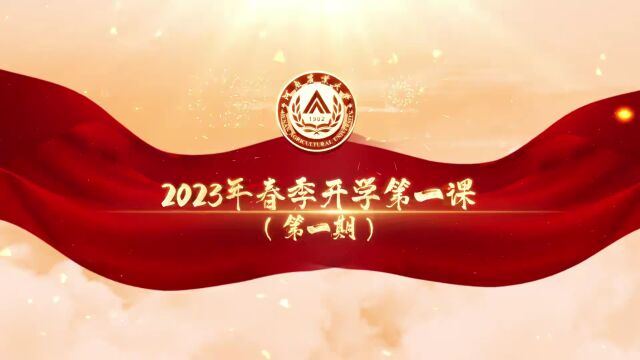 介晓磊:奋斗青春,强国有我!