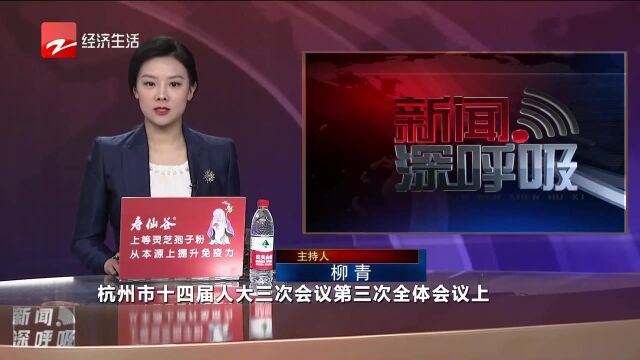 杭州将向二孩三孩家庭发放育儿补助