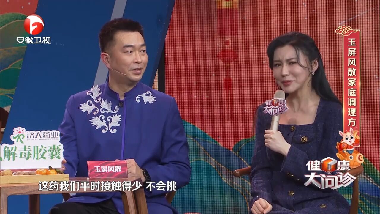 好黄芪挑选小窍门,三步就学会,专家告诉你丨健康大问诊