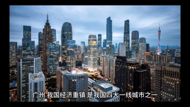 2023年16月广州各地GDP表现,天河总量居首,增城区增速最高