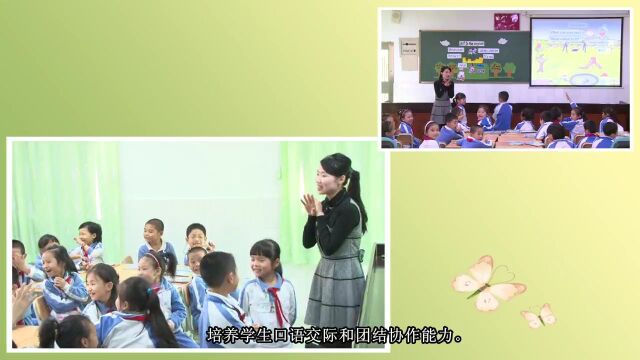 【小英优质课】牛津深圳版二年级上册Unit7 In the playground 公开课