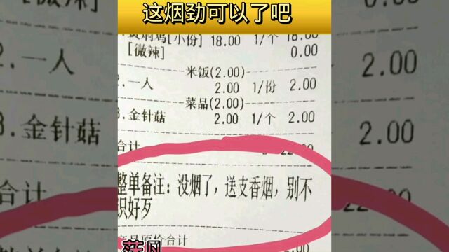 好吃到爆炸的外卖