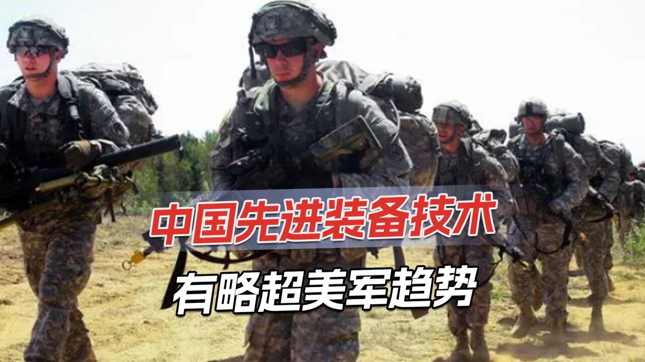 俄对比中美军力:中国有美军同款先进武器,装备技术水平基本一致