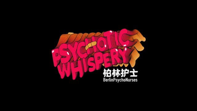 Berlin Psycho Nurses柏林护士《Psychotic Whispery》MV