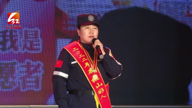 2022年度“红山好人”发布,一起认识好人、学习好人!