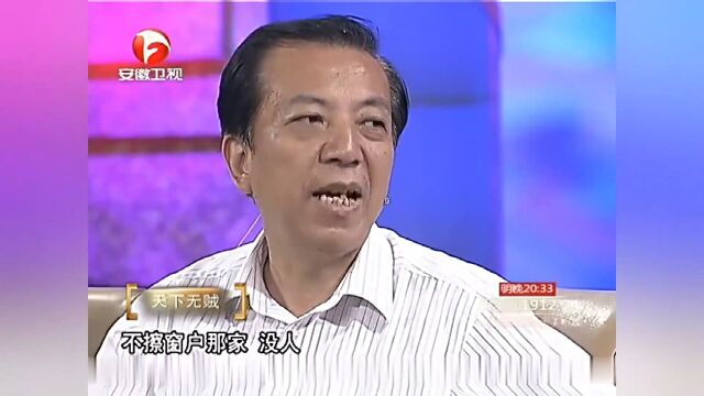 小偷踩点有“暗号”,教授总结8点,教你如何防范丨说出你的故事