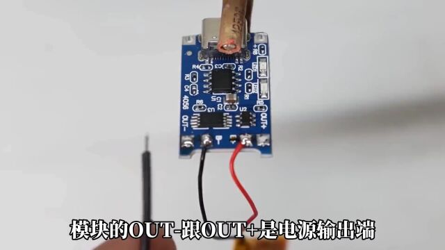 DIY一个可充电的9V方块电池