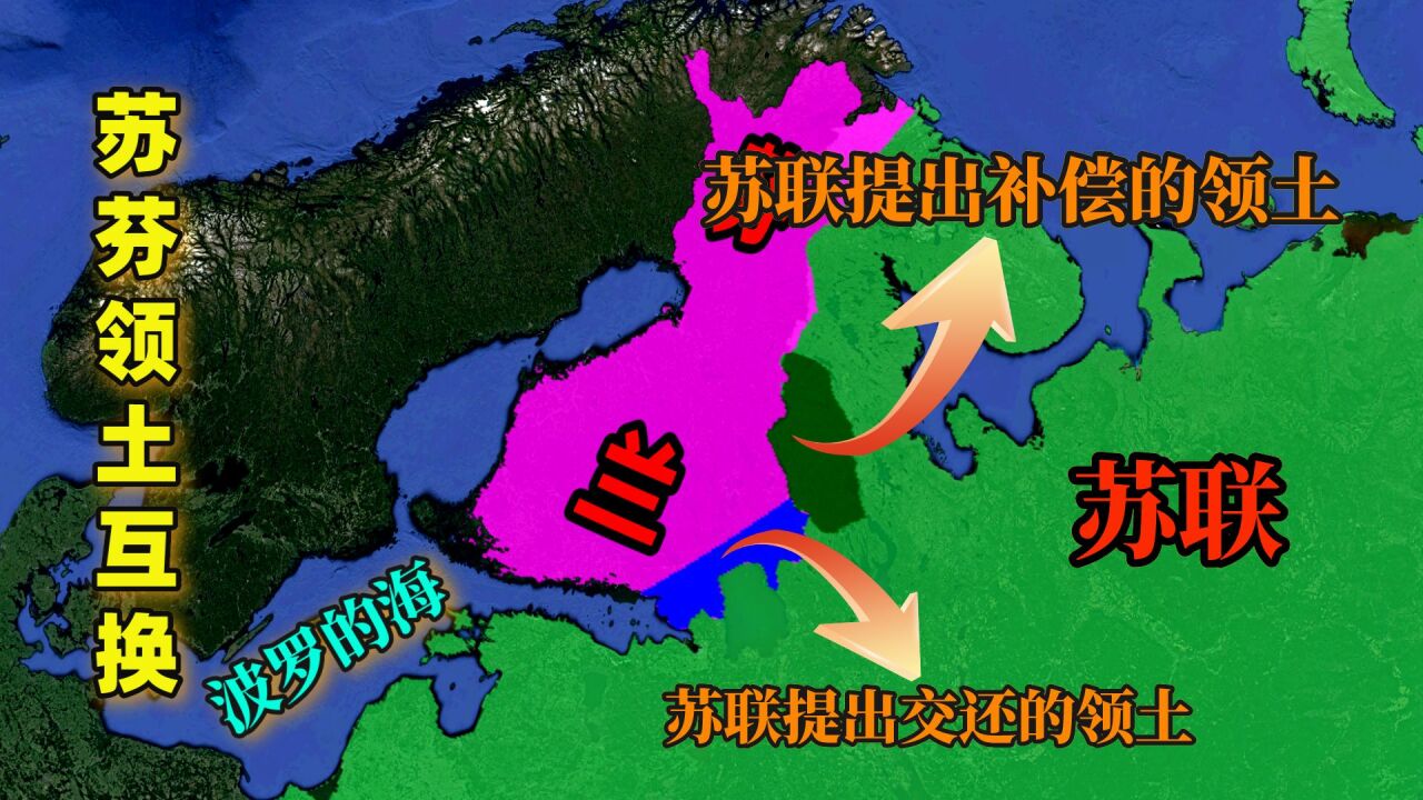 1939年苏联想和芬兰换土地,谈判未果武力夺取,结果让人大跌眼镜