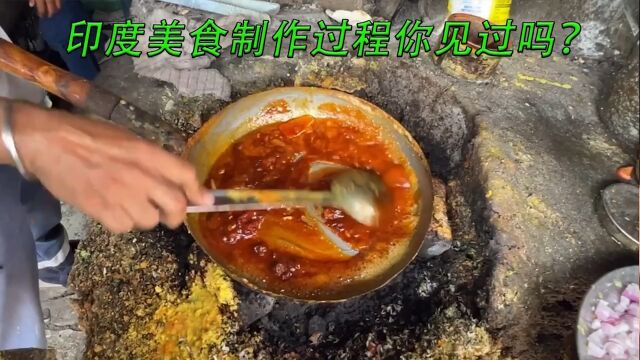 印度美食制作过程你见过吗?